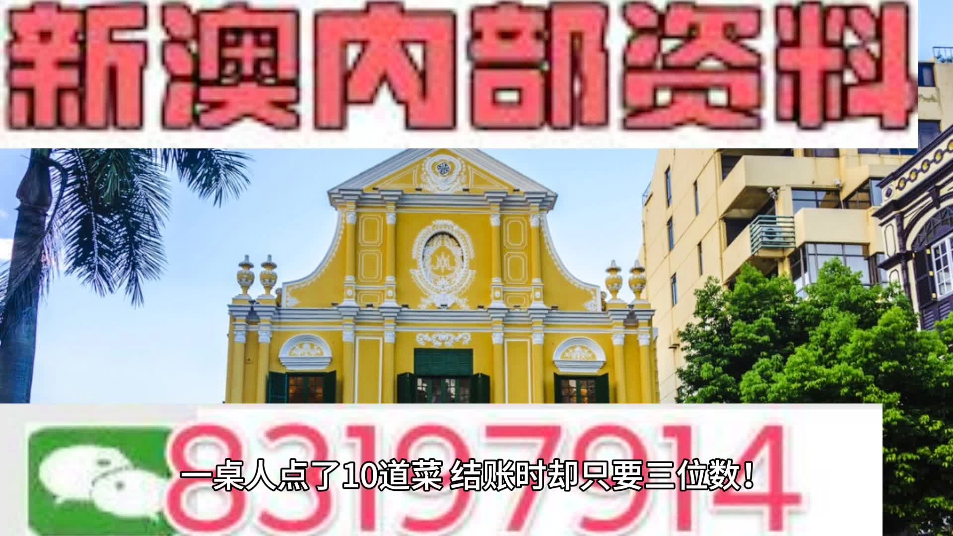 2025全年资料大全与警惕虚假宣传-全面释义、专家解答解释落实