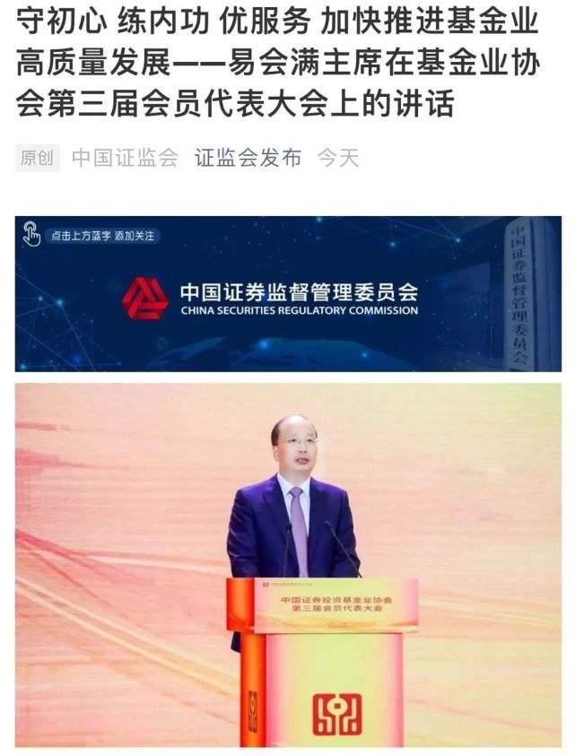 新澳门王中王期期中、警惕虚假宣传-全面释义、专家解答解释落实