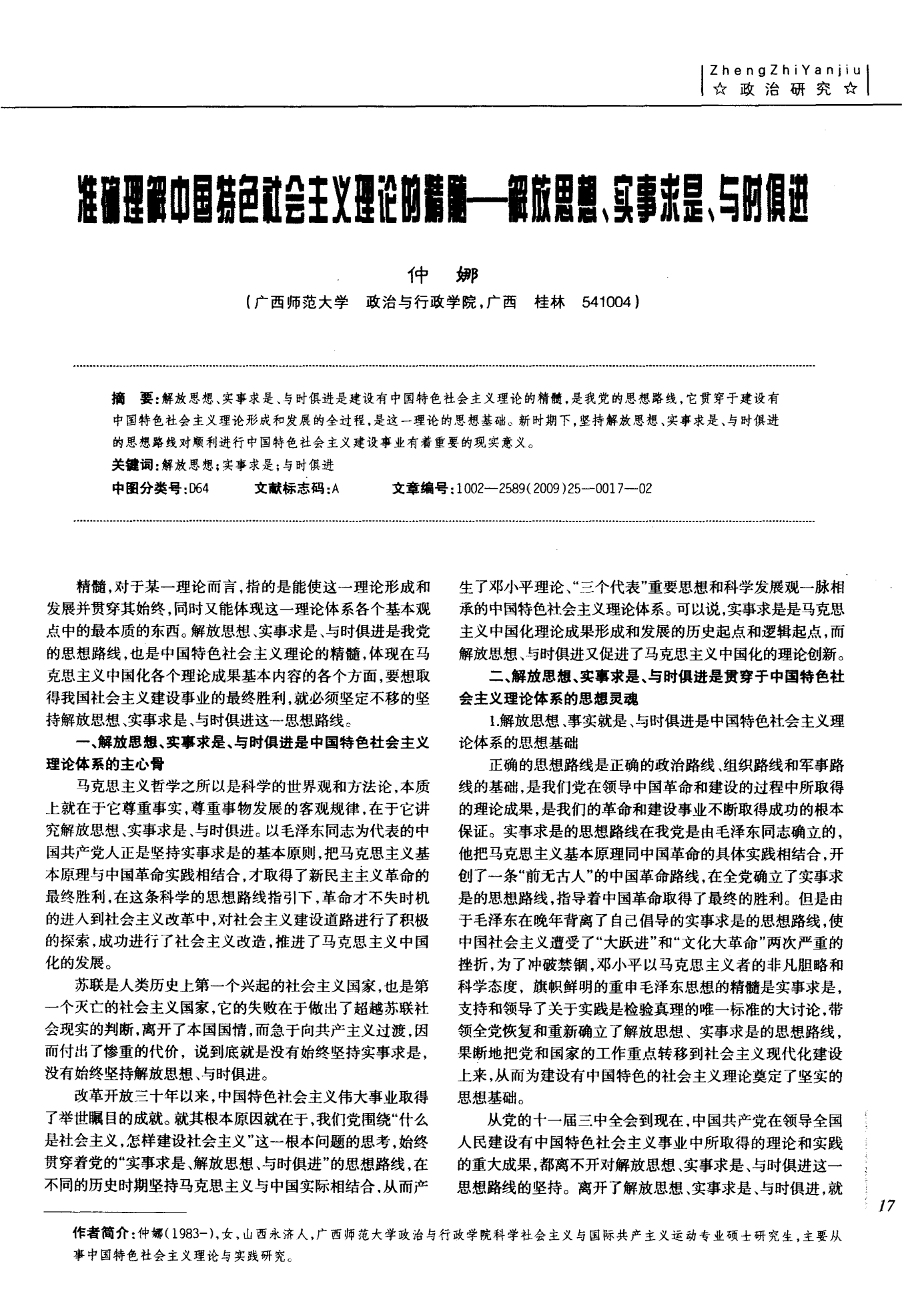 新澳门全年免费料、警惕虚假宣传-全面释义、前沿解答解释落实