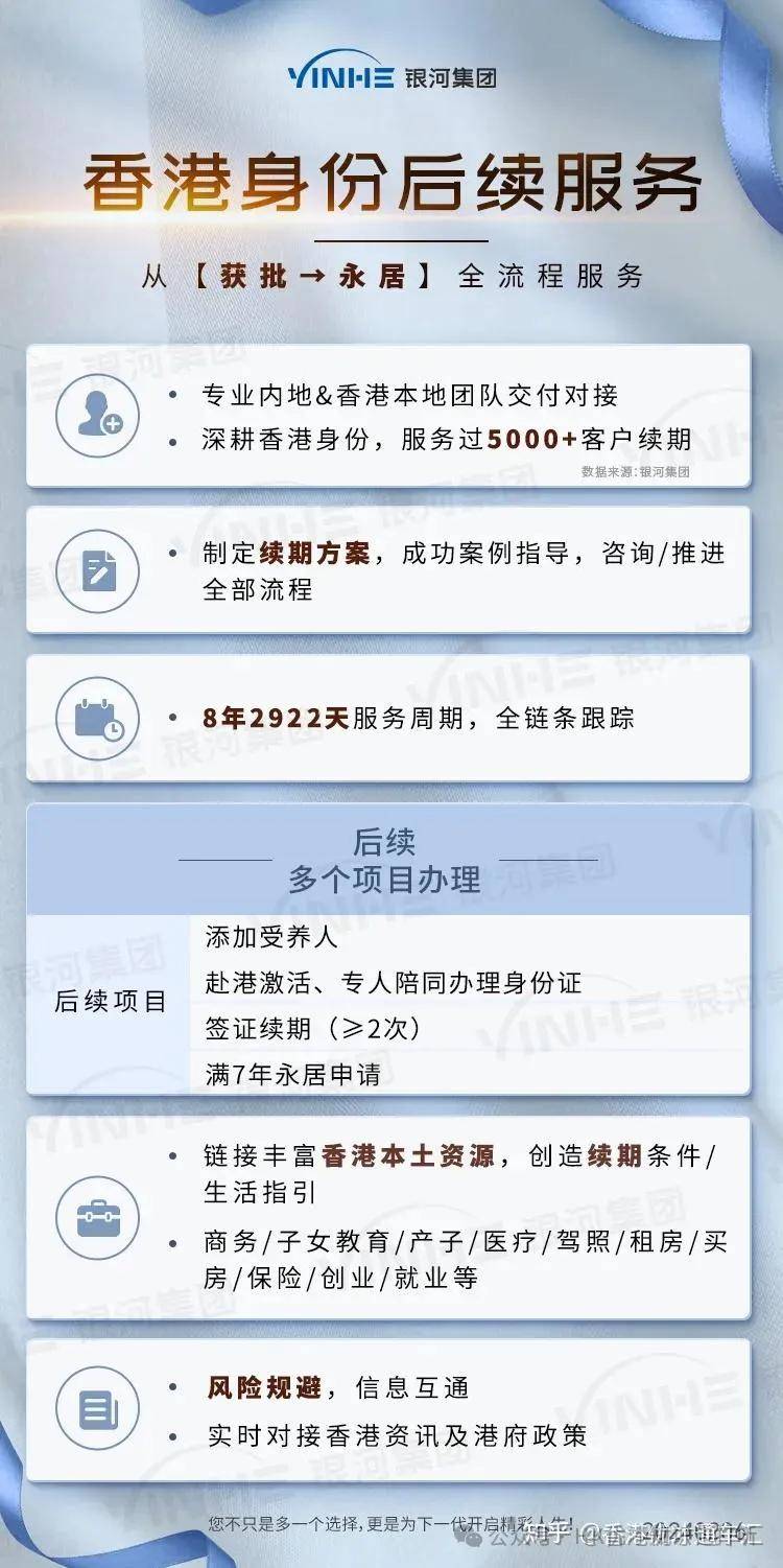 2025香港开奖号码，全面释义、时代解答解释落实