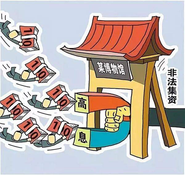 澳门全年免费资枓2025,警惕虚假宣传落实,实证解答解释落实